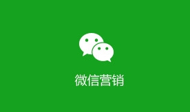 江都微信網(wǎng)站建設(shè)