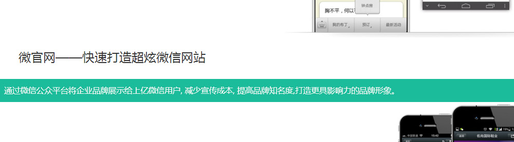 泰州網(wǎng)站建設(shè)